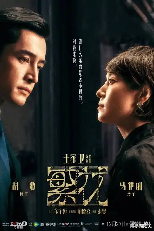 逆流而上 职场短剧在线观看