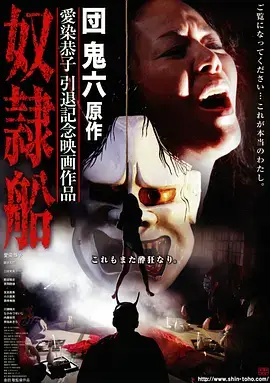 剑歌行 武侠番剧在线观看