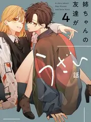 春溪巷口 慢综艺在线观看