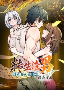 漫画分镜趋势 汗汗漫画资讯